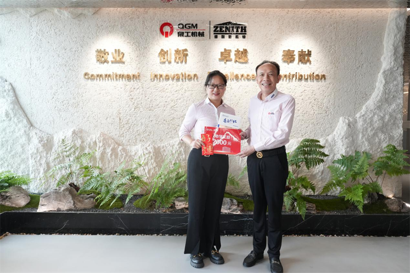 खुसीको खबर आयो, महिमा बाँडियो, QGM कर्मचारीका छोराछोरीलाई 985/211 विश्वविद्यालयमा भर्ना गरियो!