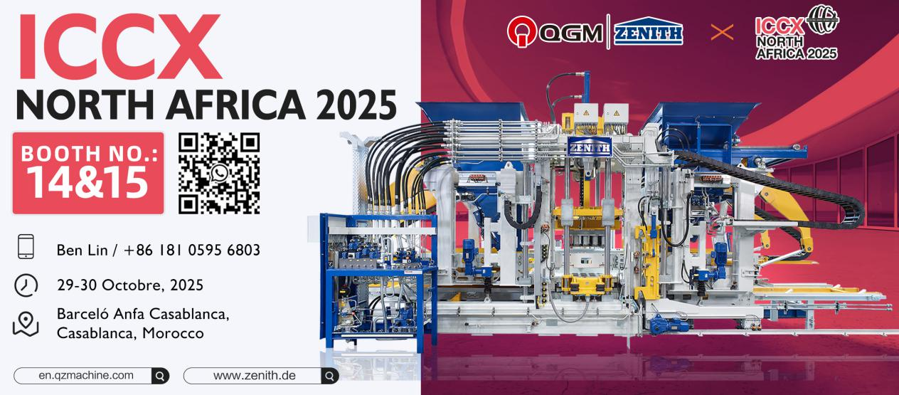 प्रदर्शनी पूर्वावलोकन - QGM मोरक्कोमा प्रदर्शन गर्न, चीन-अफ्रिकी इन्जिनियरिङ उपकरण सहयोगको लागि नयाँ पुल निर्माण